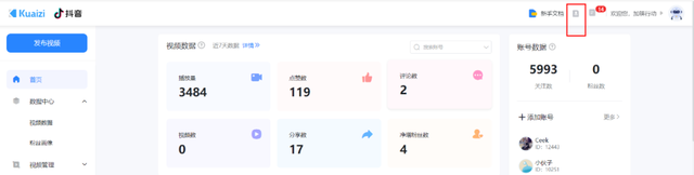 KuaiziƵ˽ܲƷ󱦡3.1˽ϸӪ