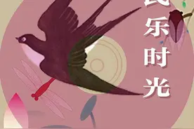 大浪淘沙（拾壹月） 刘德海 || 民乐时光：二十四节气三十六乐章图片