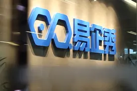 科创中心“核”动力｜易企秀：人人会用的创意设计营销平台图片