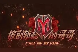 任贤齐VS周华健，你更喜欢谁的武侠歌曲？图片