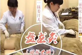 “治未病”理念融入预防为主的大健康体系，为健康中原建设积极助力图片