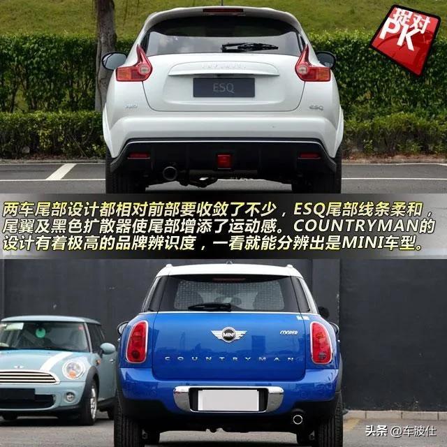 盘点三大最丑家用车，最后一名丑到怀疑人生