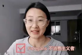 90后女生“抠门”日常曝光，获赞31万：这样的穷人，活得有多爽？图片