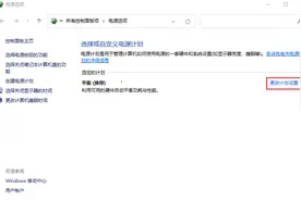 联想笔记本运行缓慢的解决办法图片