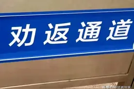 出国有感：这个世界，已经回不去了图片