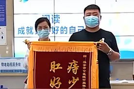 男子被痔疮折磨七年，送女医生锦旗：“肛”好有你图片