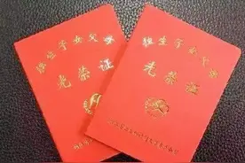四川独生子女父母退休时独生子女奖励政策是怎么规定和计算的？图片