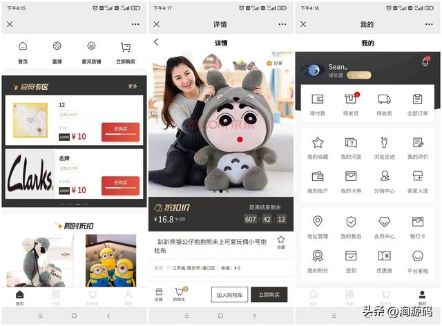 ���ն˷����̳�ϵͳԴ�룺springboot+Vue+Uniapp