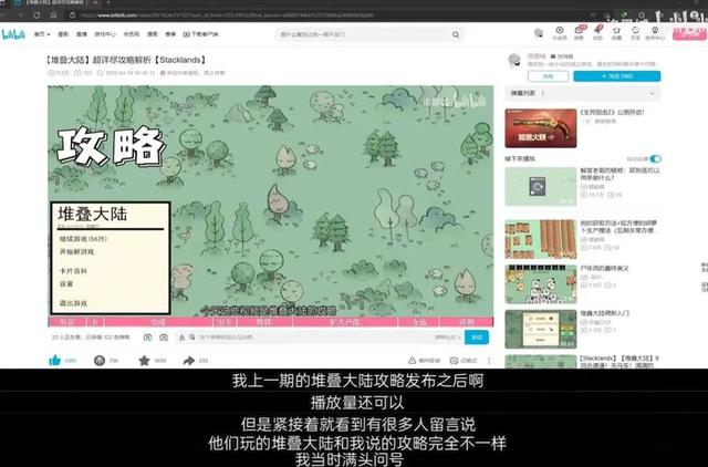 这个卡牌游戏在国内走红了，许多玩家却不知道自己玩的是盗版