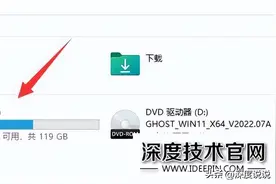 深度分享win11应用商店下载路径位置图片