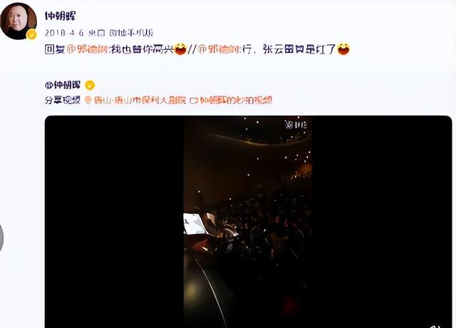 张云雷：大难不死，高台坠落险些丧命，同行李欧为何被扫地出门？