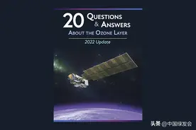 认识臭氧 | 《关于臭氧层的二十个问答：2022年更新》之第一问图片