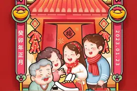 大年初二，回娘家！除了讨好丈母娘，还有这些习俗图片