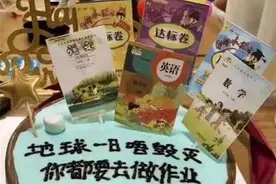 儿童心理学教育：妈妈恶搞孩子后大哭，背后暴露什么问题图片