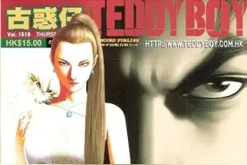 港漫《古惑仔》一代叱咤风云的女魔头快狠准一战成绝唱图片