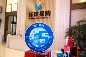 前山西首富“激战”跨境电商鼻祖，跨境通300亿市值蒸发谁之过？图片