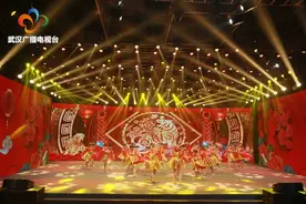 2022武汉春晚倾情上演图片