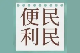 10分钟，立案完成！图片