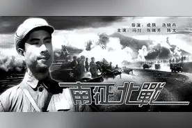 70年前的经典影片《南征北战》24位主要演员近况大盘点图片