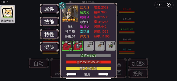 魔塔三国之时空旅人（steam逆乱时空）全系统说明过吕布主流攻略