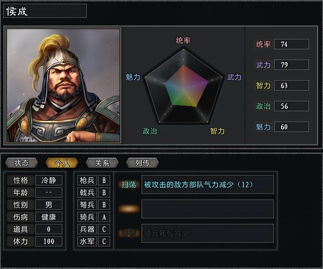 三国志11大浪淘沙势力测评：吕布一个骑兵势力，你敢不敢玩骑兵？