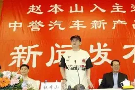 国足的水到底有多深？没人比本山大叔更清楚，一句话揭露内幕图片