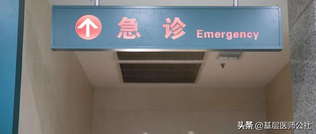 急诊值班：常用药物一览表（4.0版）