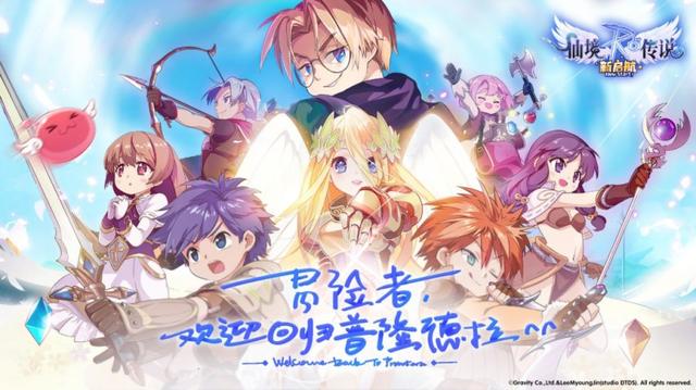 曾经百万人同时在线，却被外挂毁掉光明前程，如今靠手游翻盘了？