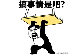 爆笑经典老师搞笑冷笑话，糗事地铁经典搞笑笑话图片