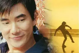 音乐流浪季·任贤齐和他的“销量神话”专辑《心太软》图片