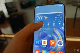 没挖孔，没刘海！华为首款真全面屏要来了图片