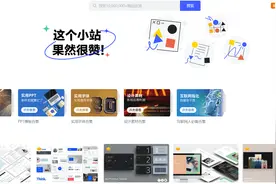 私藏已久的海量资源网站，每个都能满足你对资源的渴求图片
