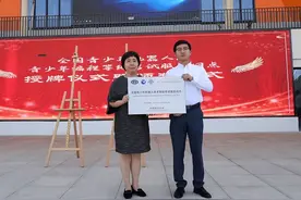 西安高新区第三十一小学成为“全国青少年机器人及青少年软件编程等级考试服务网点”图片