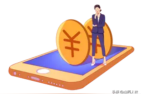 个人养老金可购买的金融产品及收益哪里查？来看→图片