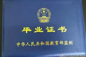 考个成人本科有用吗？有什么用？图片