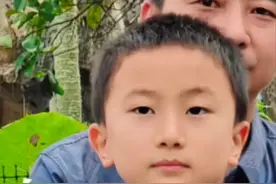 确认身亡！11岁男孩走失后续图片