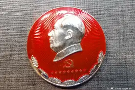 偃旗息鼓——独特的“倒旗”章（河南像章之十九）图片