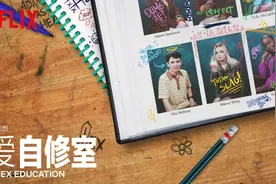 《性爱自修室》超大尺度R级片 | 告诉你如何爱自己图片