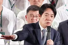 ECFA已中止28%,岛内工商界要求赖清德去磋商,台学者:两岸搞成这样赖要负全责图片