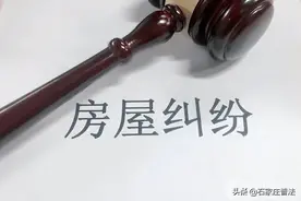 车位买卖的注意事项有哪些？图片