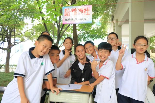 ������Ż���ͷ�У԰�������Ԫ�����ѧУ���Ż��չ���