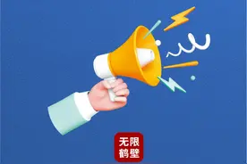 @鹤壁考编人 浚县事业单位成绩公示！图片