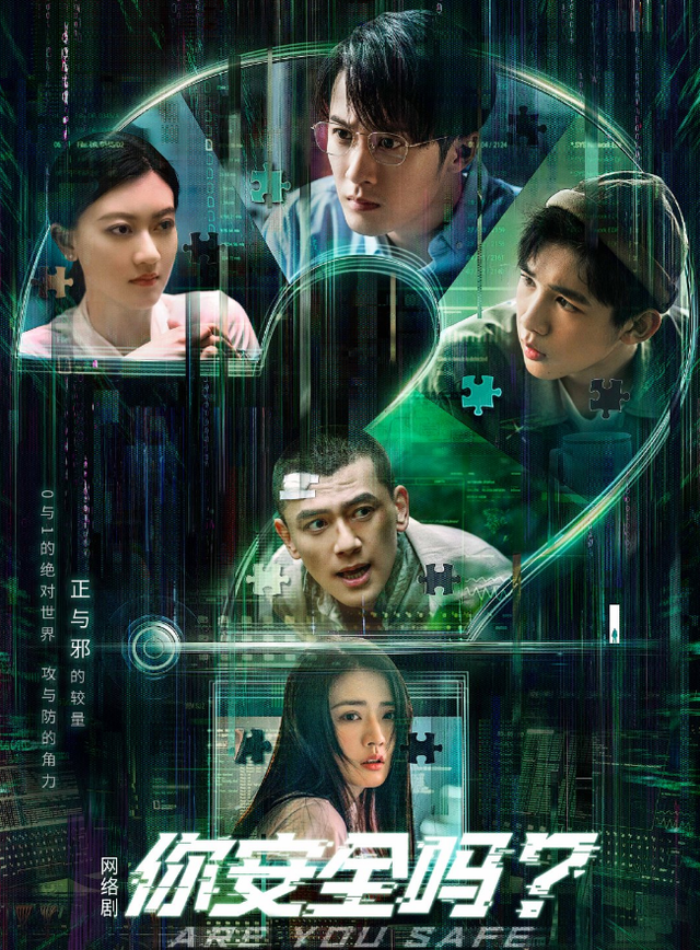 橙光秦淮情攻略（被夸第二个海清）