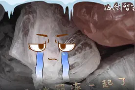 海尔冰箱爱的新鲜式|不能开的冰箱门图片