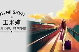 那年带着老公和孩子回娘家过年，吃泡面，从此只在清明节回娘家图片