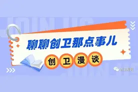 病媒 | 灭蚊子有什么好方法呢？图片