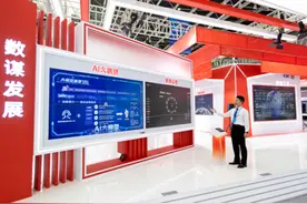 青年志愿者带您逛2023中国国际数字经济博览会②|声音也能用来防诈骗了！工商银行推出数字时代“声”份证图片