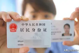 超详细！在柬同胞境外办理身份证、延期驾照攻略图片