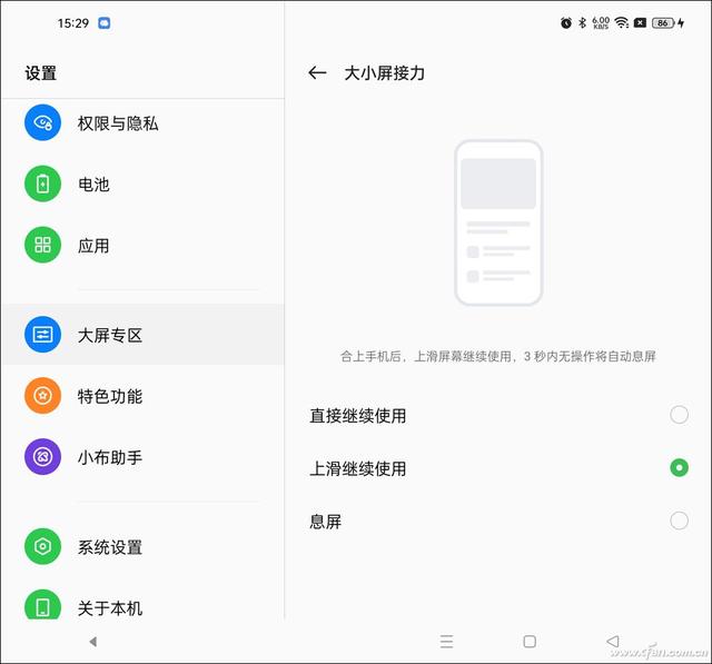 OPPO Find N评测：自由悬停 折叠屏手机的搅局者