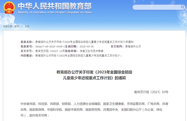 6f8584af28fb4f8caeb1e4c79172f371~tplv-tt-shrink:640:0.image?traceid=20230418155651ADA4400A9189AE16D709&x-expires=2147483647&x-signature=GW6gZLwK857enx6toh5FsjwLIos%3D